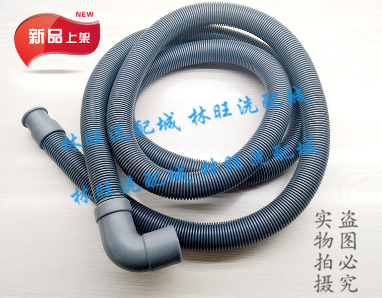 适用于三星滚筒洗衣机WF-C863配件 排水泵连接管排水管放水管