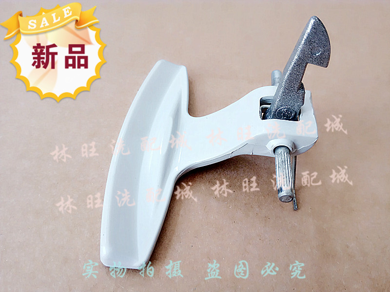 适用于海尔滚筒洗衣机XQG50-E700/d809/bs808a 门把手门勾门扳手