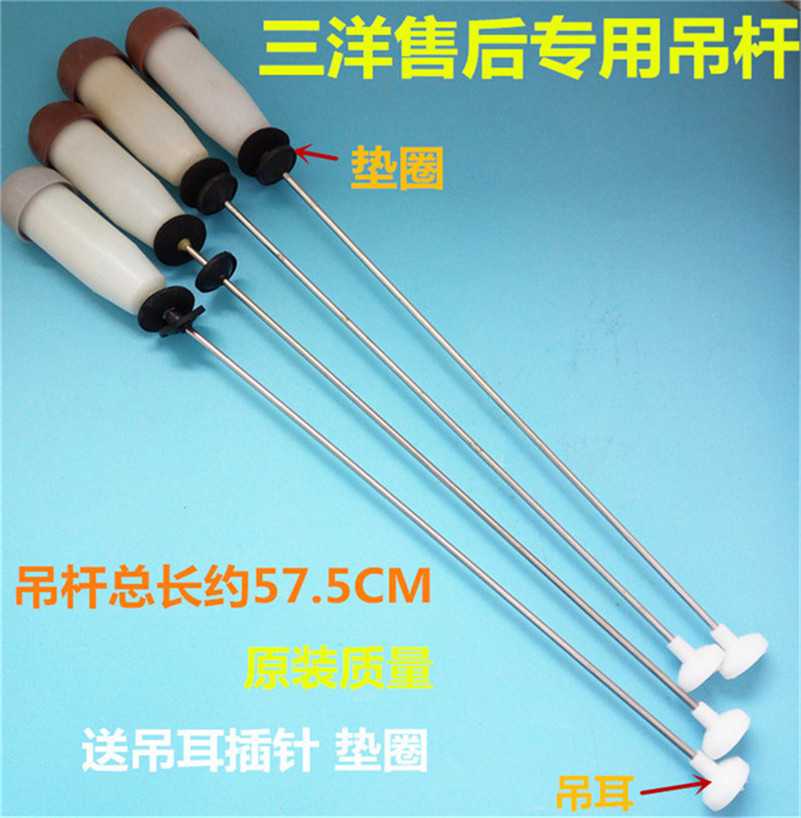 适用三洋洗衣机吊杆XQB75-S1136 M1155N DB8057ES减震吊簧