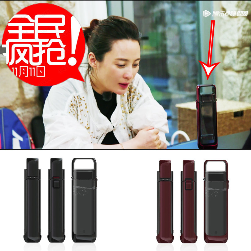 新品蒋勤勤同款水杯方形扁平杯车载商务健康杯网红北欧运动tritan