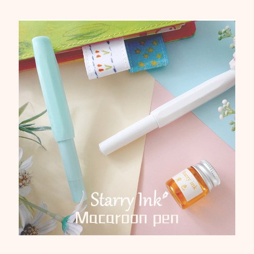 starryink星墨马卡龙钢笔糖果色