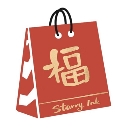 starryink星墨福袋卡片金粉彩墨