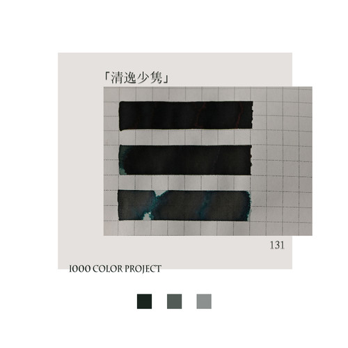 1000色计划限时仅售十四天