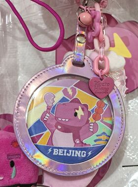 汪苏泷素龙北京限定徽章套