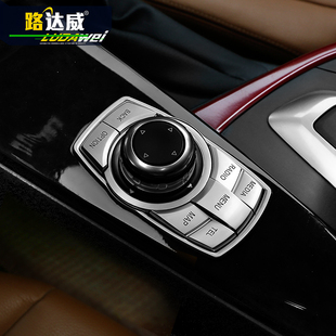 适用于宝马x6多媒体按键装饰5系电子手刹装饰贴X4内饰X3升级改装