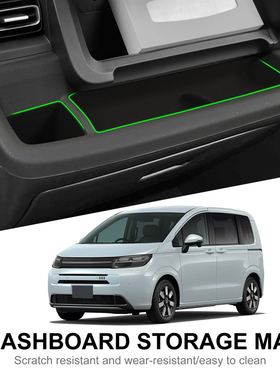 适用于24款Freed仪表台水杯套车内中控收纳置物槽硅胶垫防水防滑