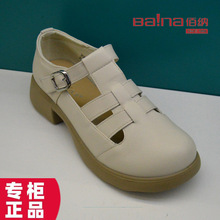 佰纳包头厚底凉鞋女款2025新款夏季外穿软底罗马鞋女鞋真皮鞋子