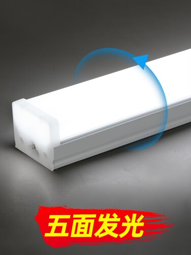 串联LED长条五面发光方通办公灯照明吊线灯led 5/7宽100W54瓦20宽