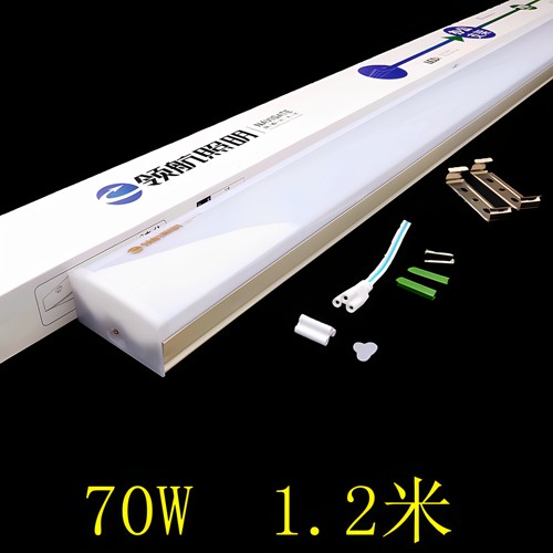 一体化70W一体化灯具ledT840W