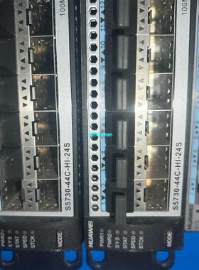 【议价】 无尘机房下架 华为 S5730-44C-HI-24S华为24