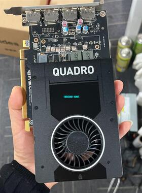 【议价】原装丽台P2000显卡专业图形5G显存4K多屏UG/CAD/