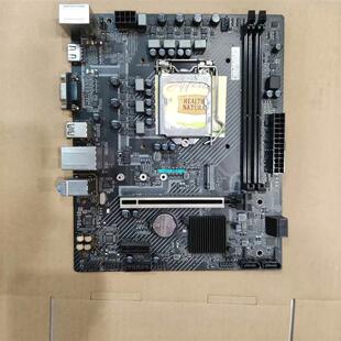 七彩虹H510M 议价 成色 V20主板 测试正常使用 M.2