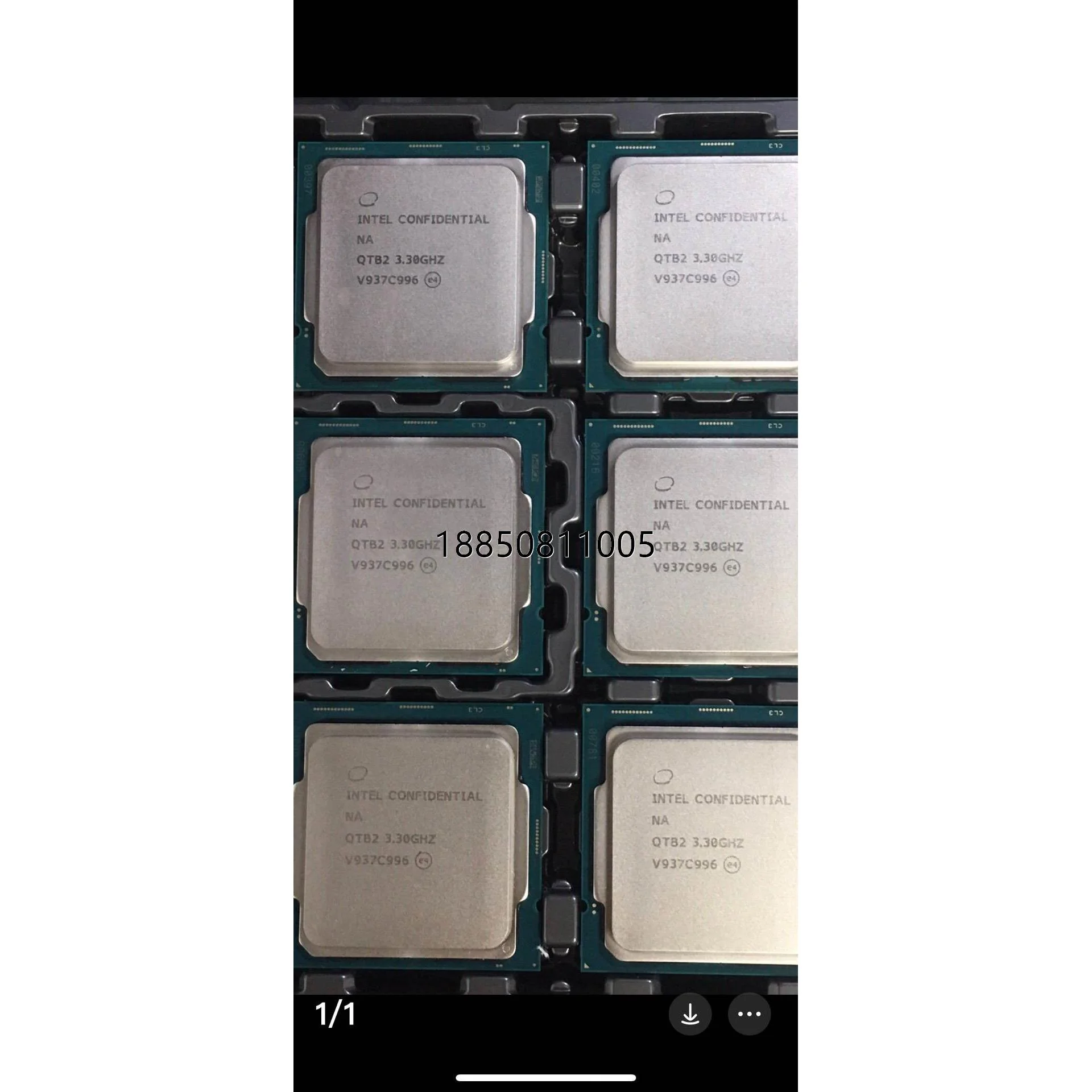 议价+Intel/英特尔i9- 10900k es QTB2 主频