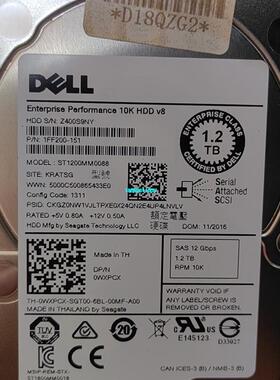 【议价】Dell戴尔 WXPCX ST1200MM0088 1.2T
