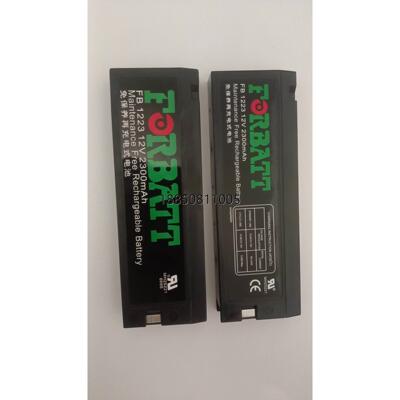 议价+FORBATT电池，FB1223电池