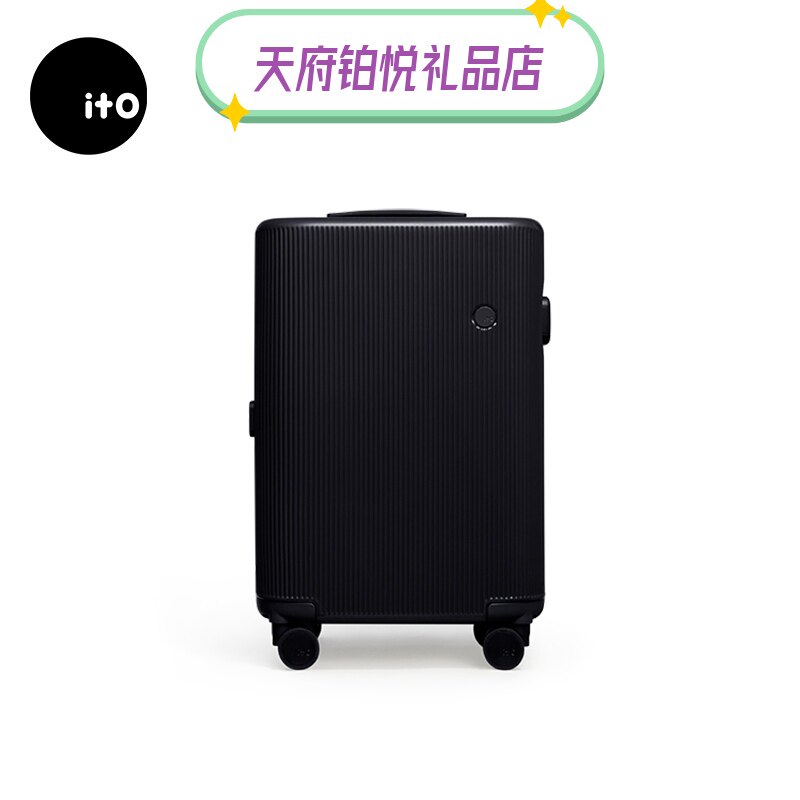 ITO行李箱 PISTACHIO 一代 轻便开心果拉杆箱旅行箱高颜值开心果