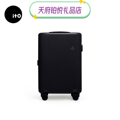 ITO行李箱 PISTACHIO 一代 轻便开心果拉杆箱旅行箱高颜值开心果