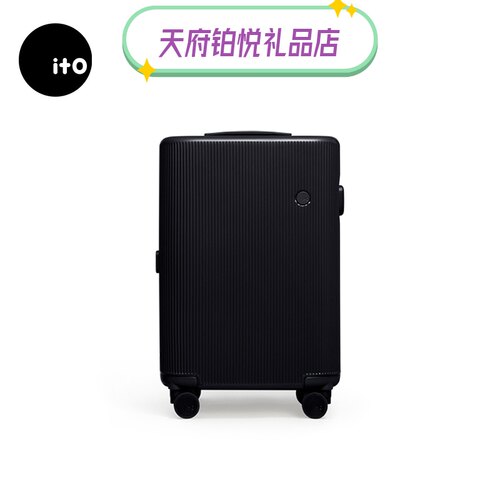 ITO行李箱 PISTACHIO 一代 轻便开心果拉杆箱旅行箱高颜值开心果