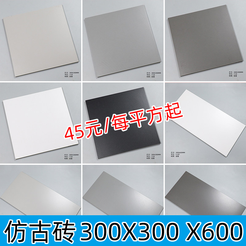 简约风仿古砖黑白灰300X300600厨房卫生间墙地砖室内阳台陶瓷全瓷
