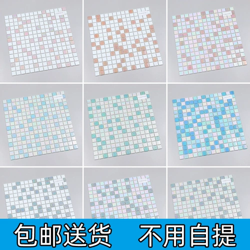 Шанмеи стекло простые современные мозаики мозаика призрака фантом