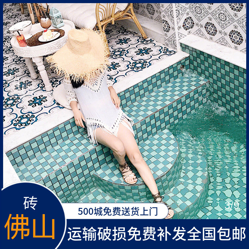 网红民宿游泳池马赛克瓷砖摩洛哥风格墨绿色高档冰裂陶瓷别墅水池
