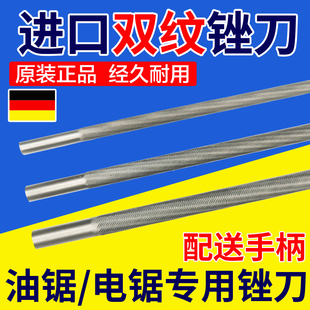 汽油锯磨链条锉刀4.8进口专用圆形伐木锯电链锯锉4.0打磨配件大全