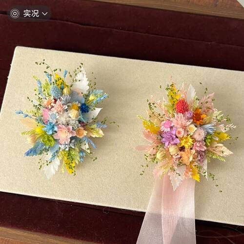 森系婚礼永生花胸花成品