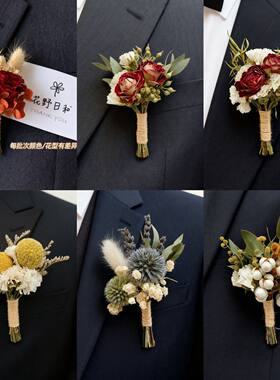 森系清新韩式永生花干迷你墙面装饰壁挂小花束插花摆件墙上装饰品