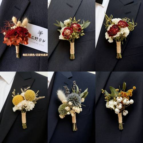 森系清新韩式永生花干迷你墙面装饰壁挂小花束插花摆件墙上装饰品