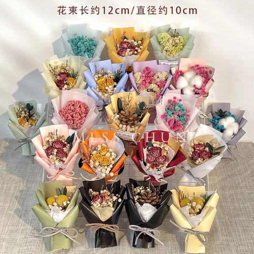 迷你清新花束玫瑰干花MINI精致
