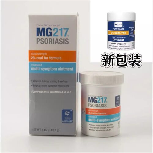 现货//美国MG217软膏113.4g含2%煤焦油屑牛皮P没有激素