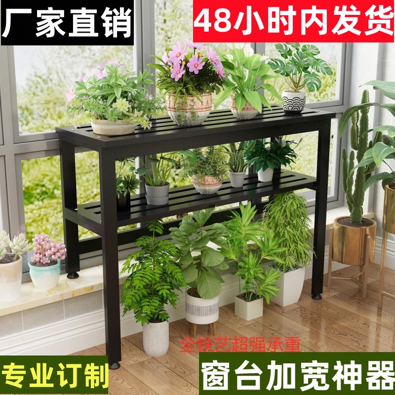 专业定制烤漆简约阳台空调外机置物架庭院花架全铁艺露天盆景架