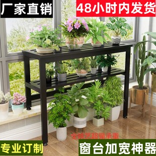 专业定制烤漆简约阳台空调外机置物架庭院花架全铁艺露天盆景架