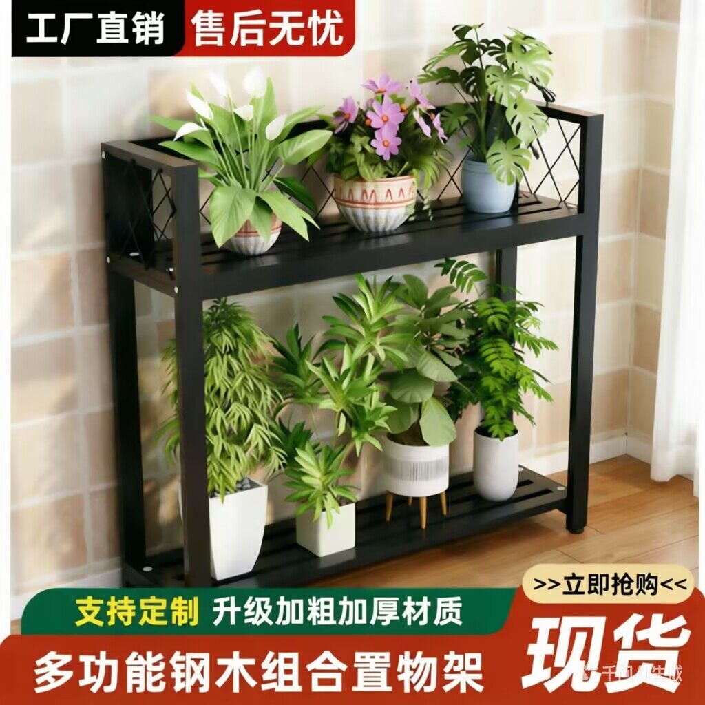 带围栏阳台花架空调外机置物架简约铁艺室内绿植盆景架家用花盆架