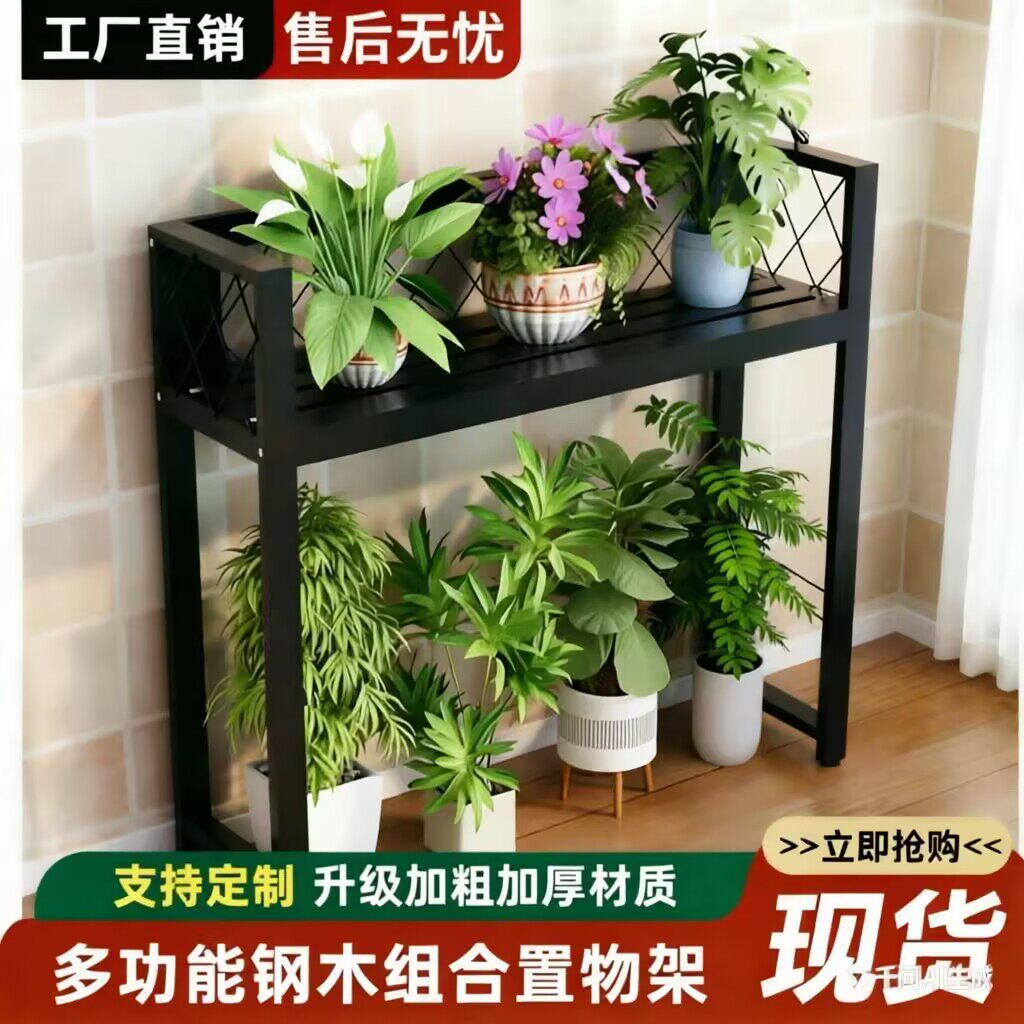 带围栏阳台花架空调外机置物架简约铁艺室内绿植盆景架家用花盆架
