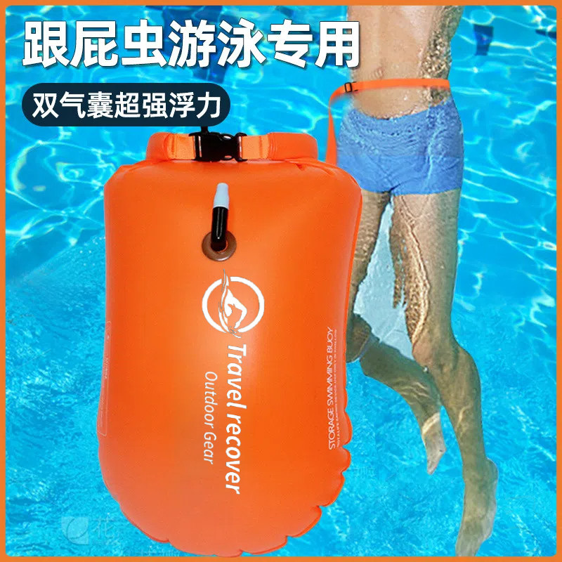 游泳跟屁虫皖鑫游泳辅助成人