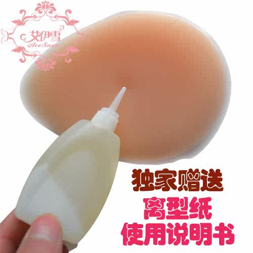 Pads pour soutien-gorge A5-505 - Ref 815952 Image 1