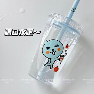 超萌酷儿喝口水透明吸管杯ins卡通可爱奶茶杯水杯大容量diy塑料杯