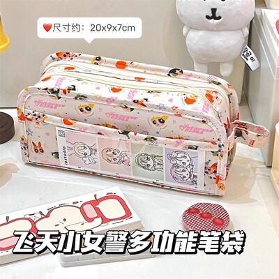 新款飞天小女警多功能痛包ins高颜值学生大容量笔袋卡通文具收纳