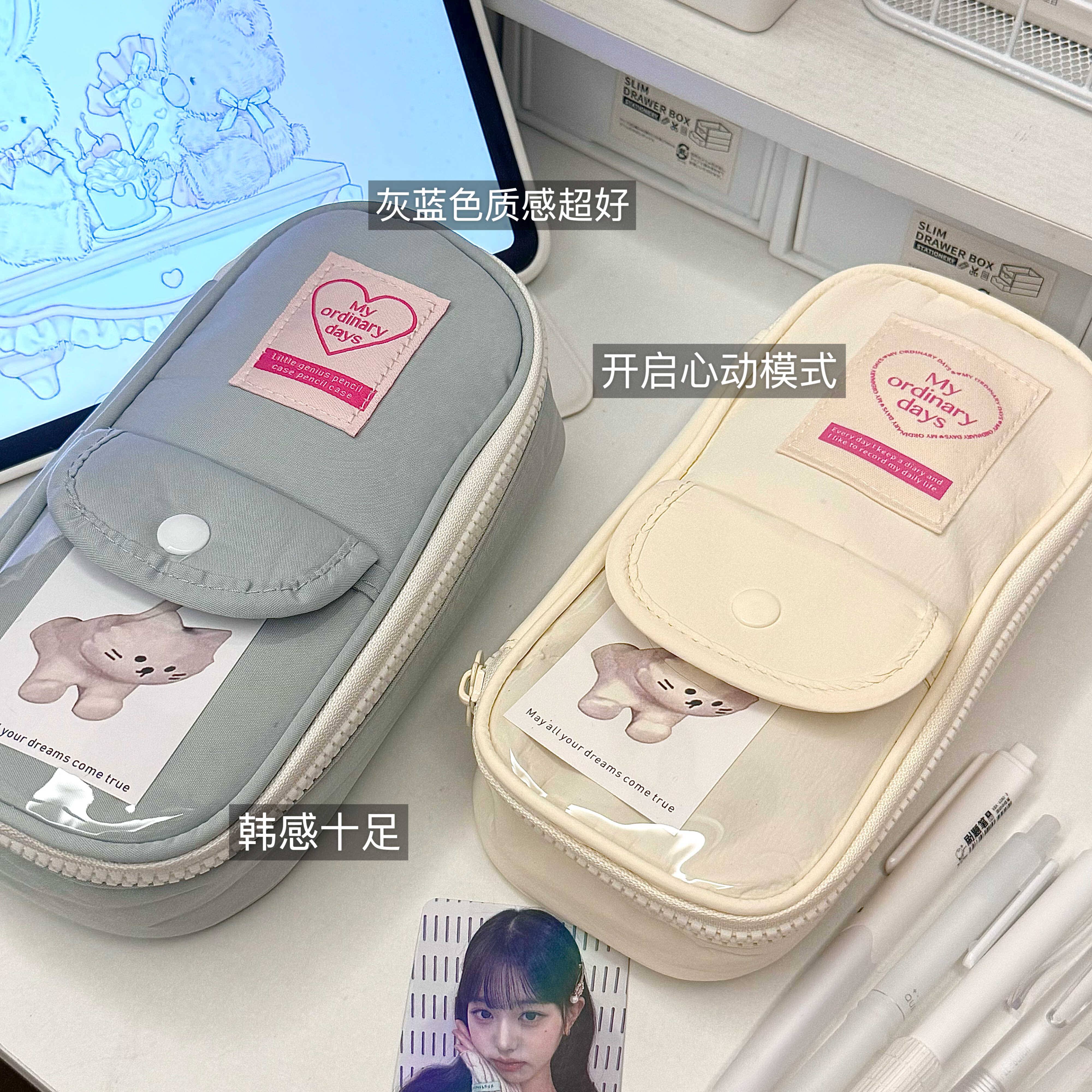 日系ins高颜值复古爱心笔袋