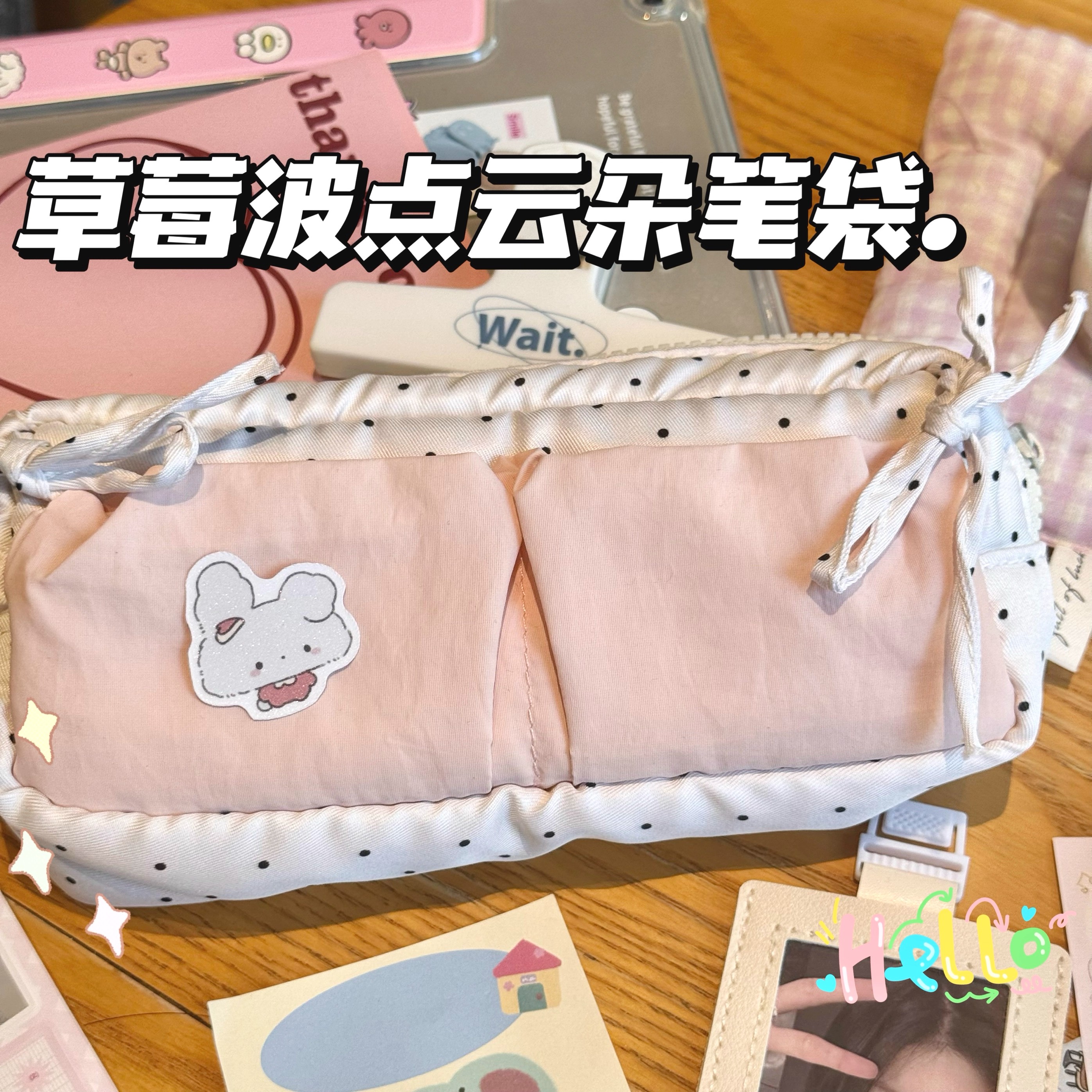 ins粉色芭蕾风笔袋少女心高颜值文具收纳袋学生大容量波点铅笔袋