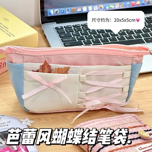 小红书同款芭蕾米蓝双拼笔袋ins少女高颜值大容量创意文具收纳袋