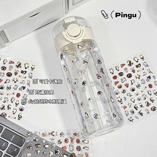 原创pingu企鹅透明吸管杯高颜值塑料水杯少女心学生上学运动杯子