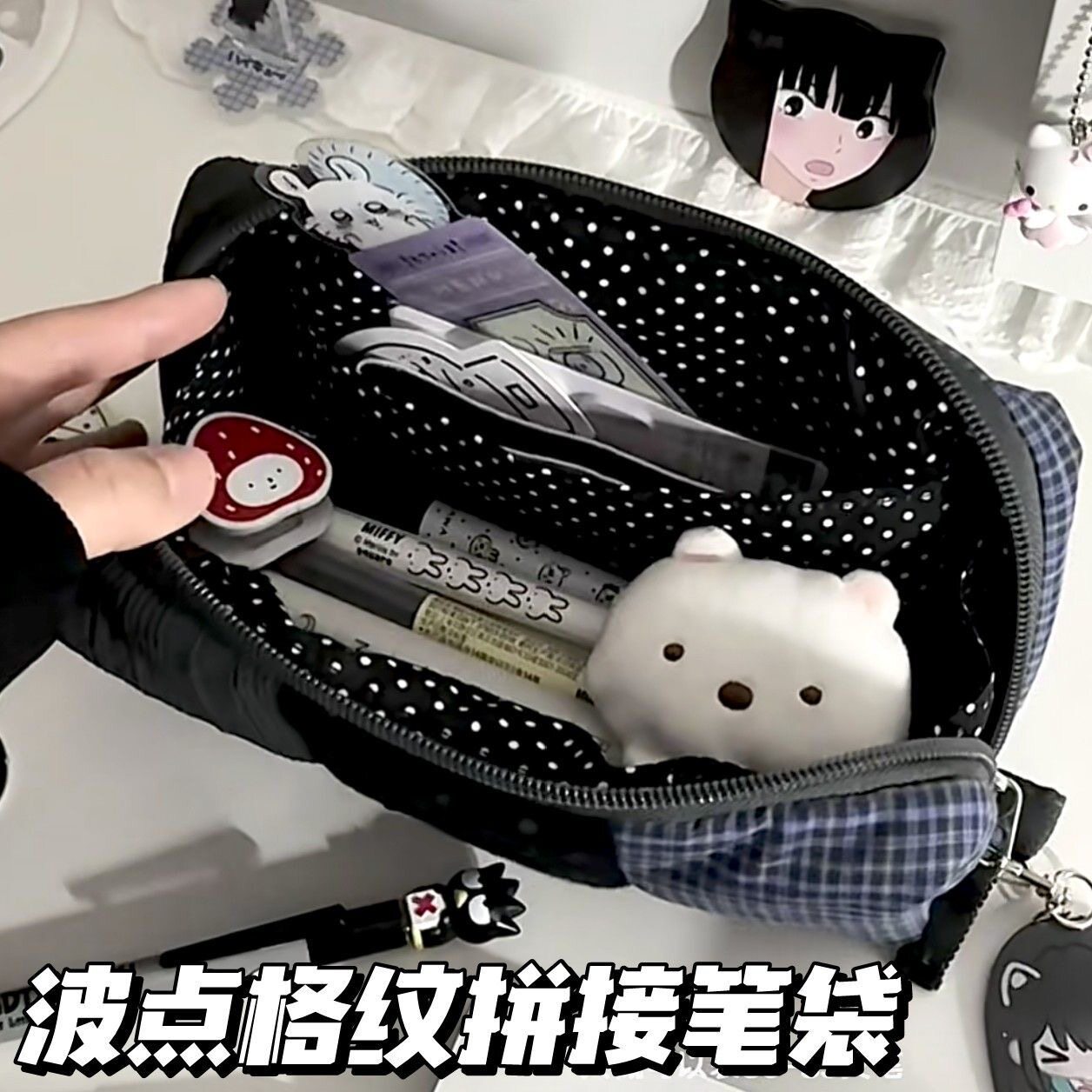 韩系ins波点条纹格子拼接笔袋简约撞色高颜值可爱学生文具收纳袋