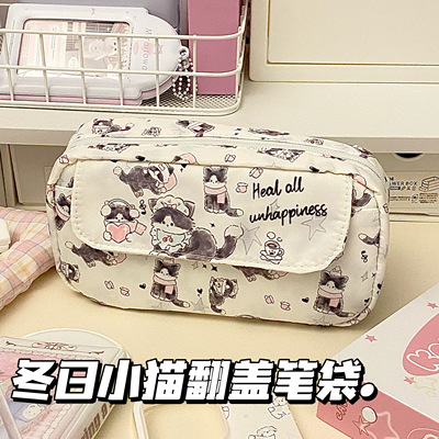 日系大容量ins可爱高颜值笔袋