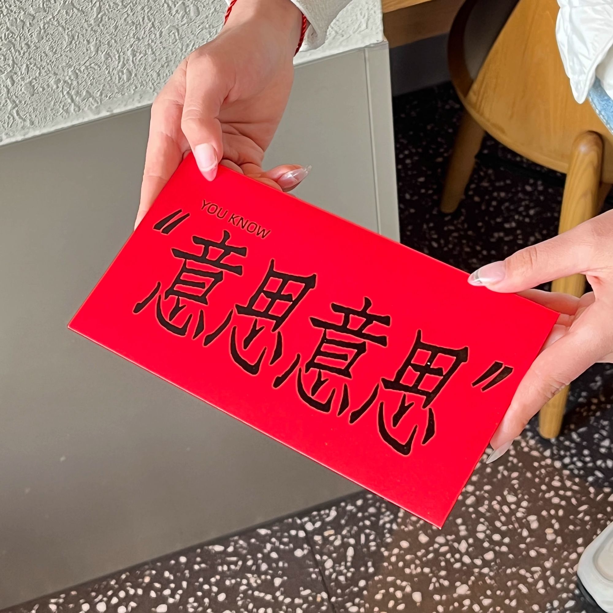 2025新年大容量蛇年请创意红包封硬质搞怪意思意思万元简约利是封