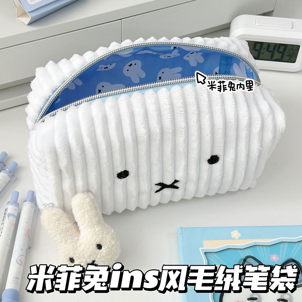 可爱小兔高颜值笔袋少女心化妆袋