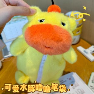 新款水豚噜噜玩偶笔袋萌公仔娃娃多功能可爱款抽象搞怪文具收纳袋