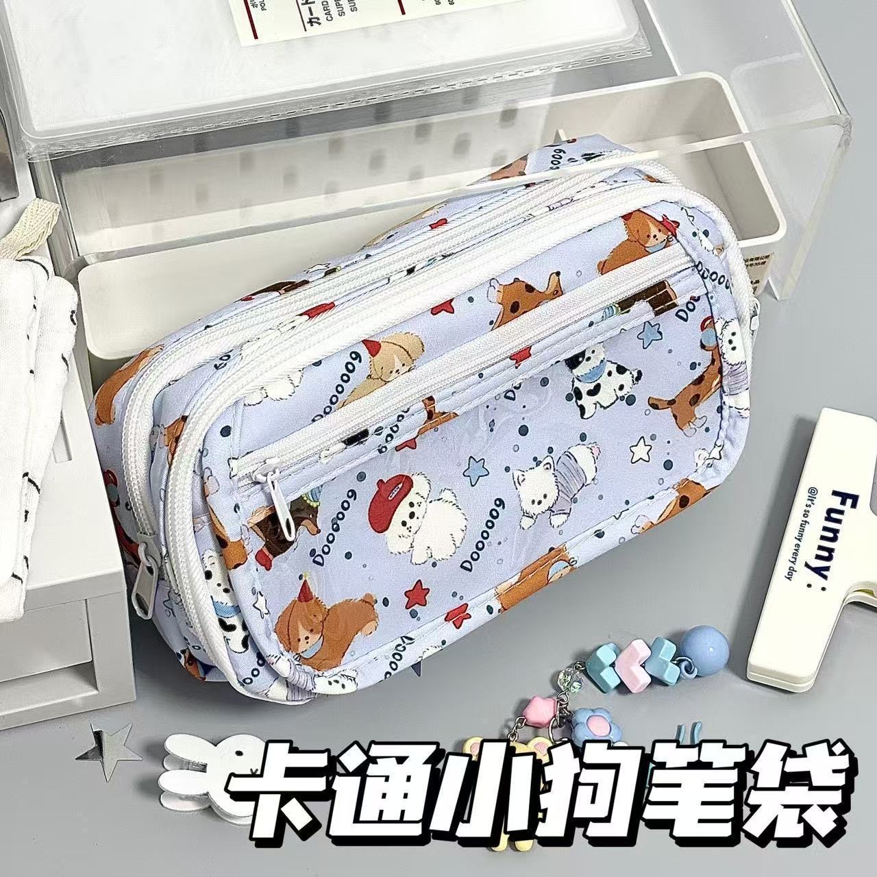 2025新款卡通高颜值小狗笔袋可爱多功能大容量痛包学生文具收纳袋