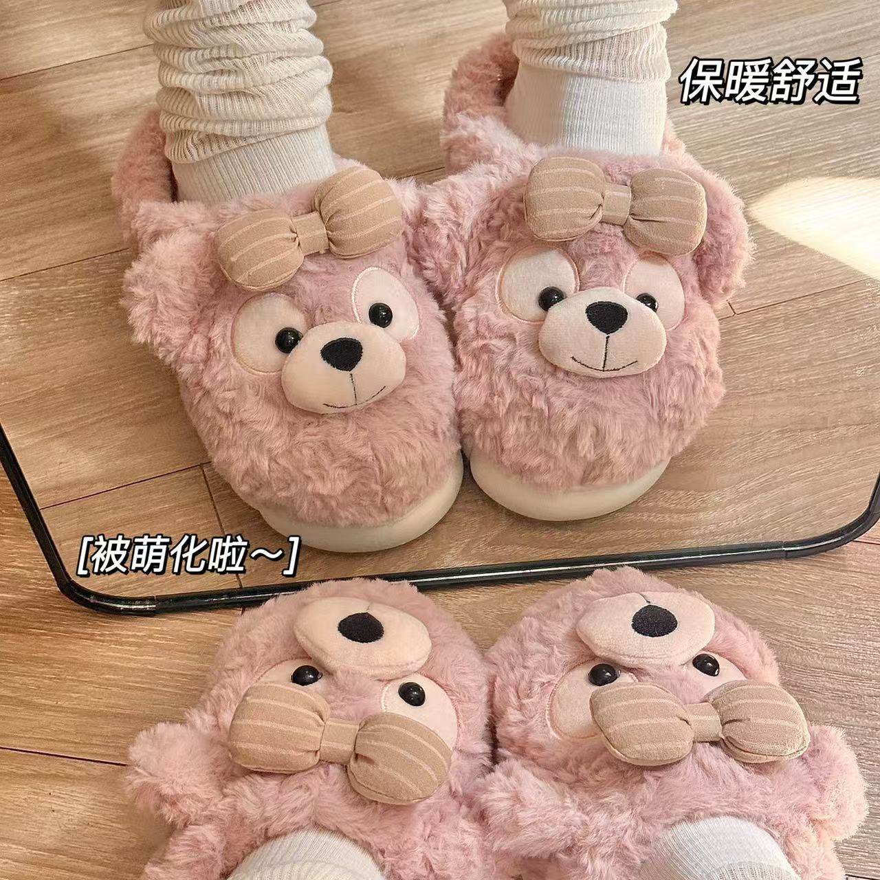 2024新款达菲熊高颜值棉拖鞋ins风卡通毛绒鞋防滑居家外穿保暖鞋,女鞋,棉鞋,淘宝优惠券,粉丝福利购,淘宝优惠卷